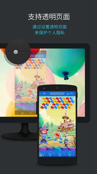 Mobizen 安卓版v3.10.7.3